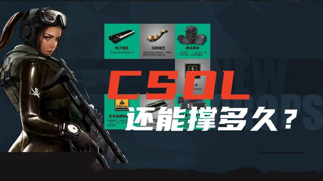 csol缔造者模式读取中_csol缔造者模式读取中_csol缔造者模式地图读取