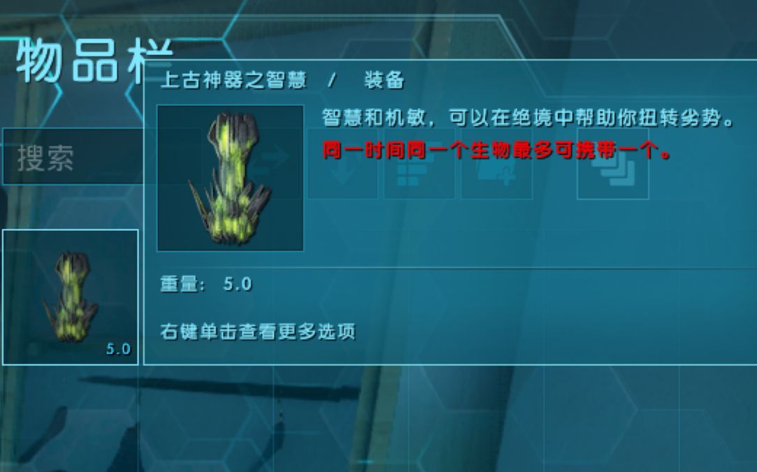 上古神器2完整攻略-上古神器 2攻略：探索神秘世界，掌握开局技巧、装备选择与战斗策略