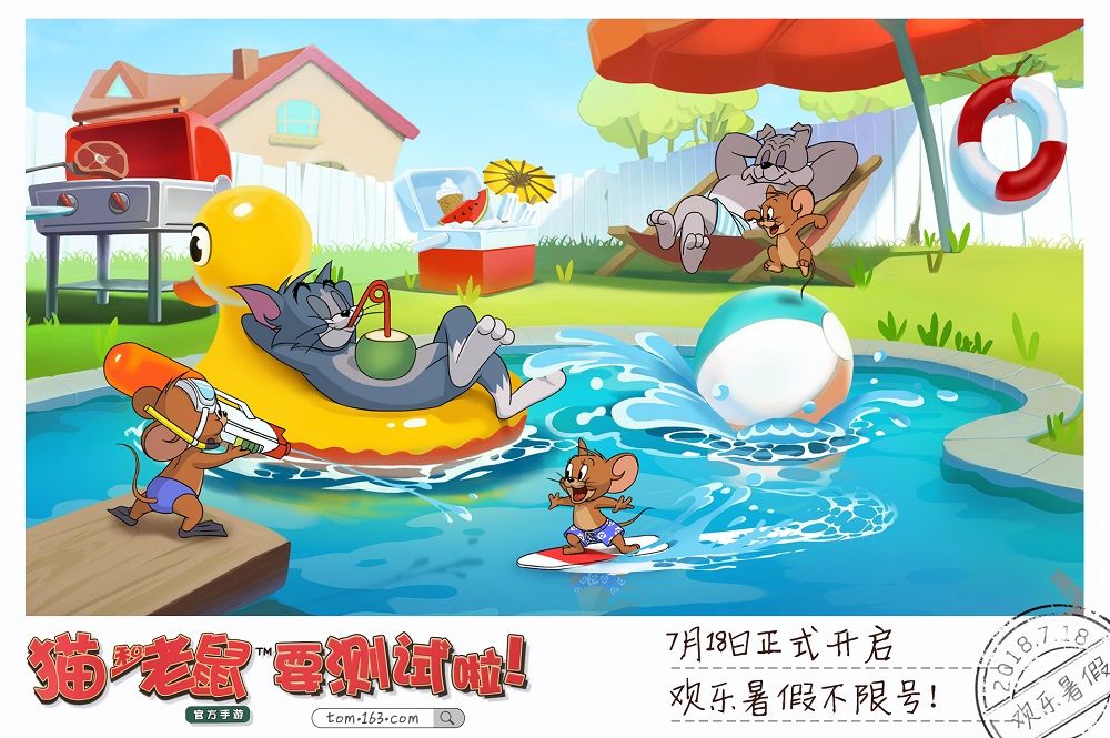 猫和老鼠之赛车电影：一场视觉与听觉的盛宴，猫鼠赛车角逐令人屏息