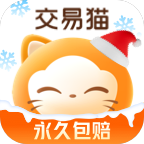 交易猫2024安卓版