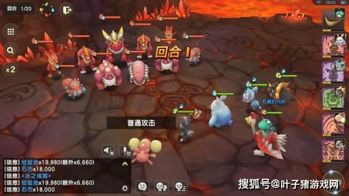 风之女神 水之女神 血角公牛,自由的化身