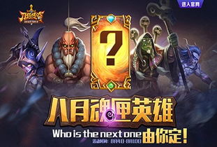 刀塔传奇新英雄,召唤师卡尔，风暴之力的掌控者