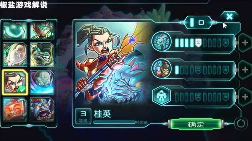 钢铁战队云存档,轻松备份，畅享无缝游戏体验