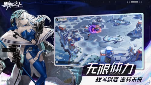 《黑潮之上》评测:这是与长线养成结合最好的卡牌游戏,与长线养成结合最好的卡牌游戏