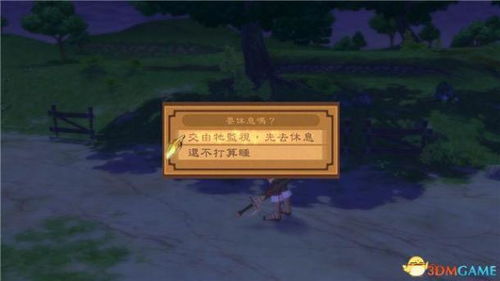 薄暮传说德泽尔大陆