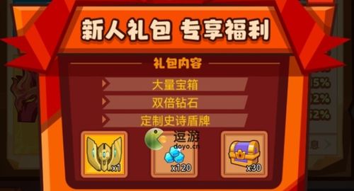 疯狂骑士团开发商,亲子沉浸式剧场游戏空间的创新之作