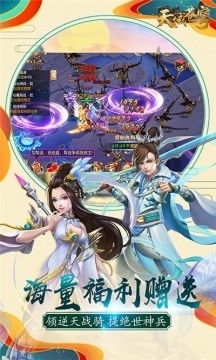 2023新版修仙,仙侠世界再起风云