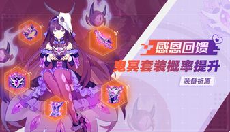 奥拉星手游1月28日更新