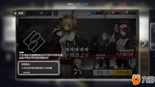 2023明日方舟通用进店干员,截止2023年12月我国累计接受禁化武