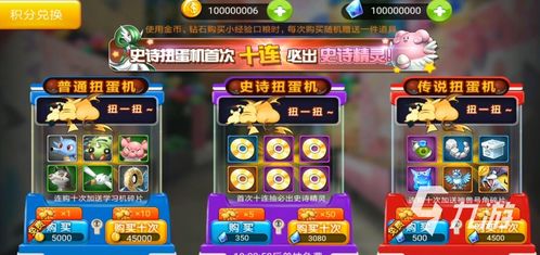 xy新宝可梦,神秘与力量的融合