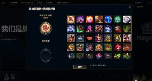 帮助游戏玩家装备起来并赢得胜利,助你轻松赢得胜利