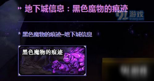会被魔物扑倒的地下城游戏,游戏背景与设定