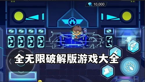 电脑耐玩休闲游戏推荐,轻松愉悦，无限畅玩