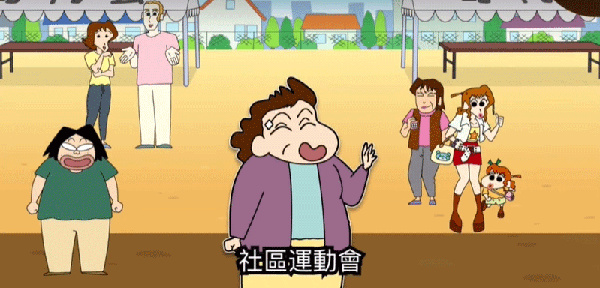 蜡笔小新之小帮手大作战 平板下载