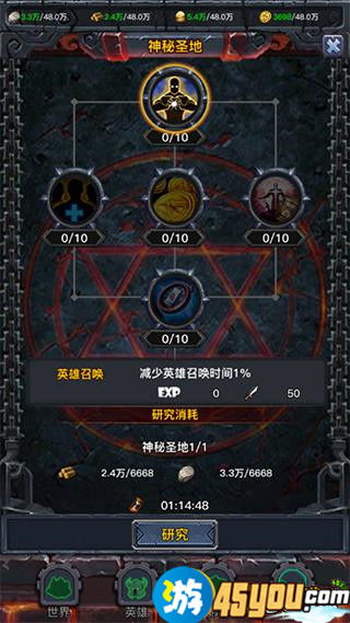 废土2 神秘圣地密码,探索未知世界的钥匙
