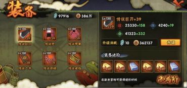 火影忍者游戏代号怎么用,火影忍者游戏代号的使用指南