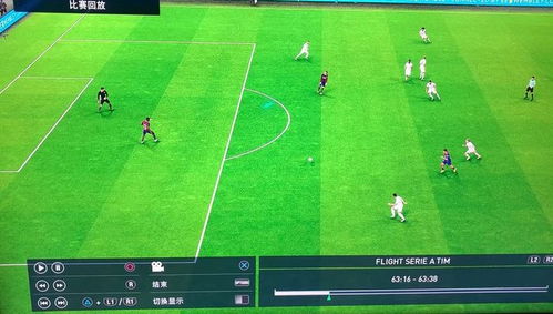 pes2021最新,pes2021最新转会