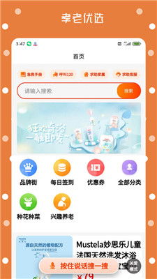 杭州寻鱼优选客服电话,杭州寻鱼优选客服电话——您的海鲜购物好帮手