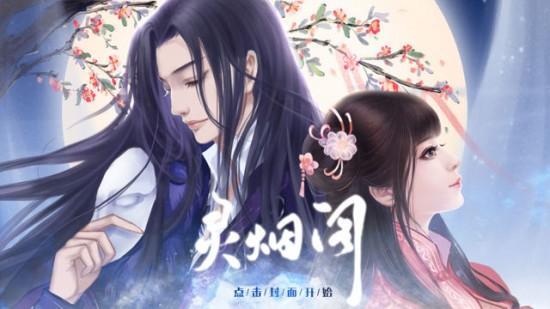古代小说中游戏