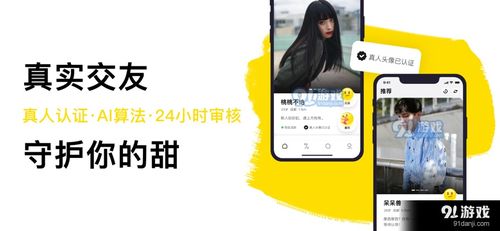 1.良好的社交和公会互动,能结交更多志同道合的朋友,共同挑战高难度关卡。