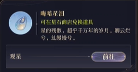 如鸢 安卓版