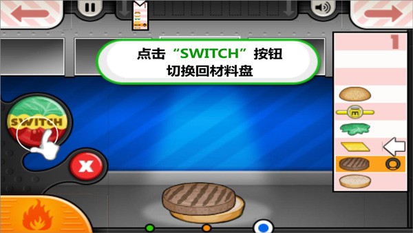 老爹汉堡店 官方下载安卓版