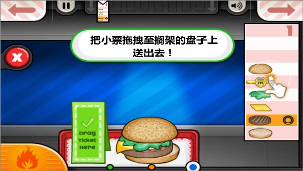 老爹汉堡店 官方下载安卓版