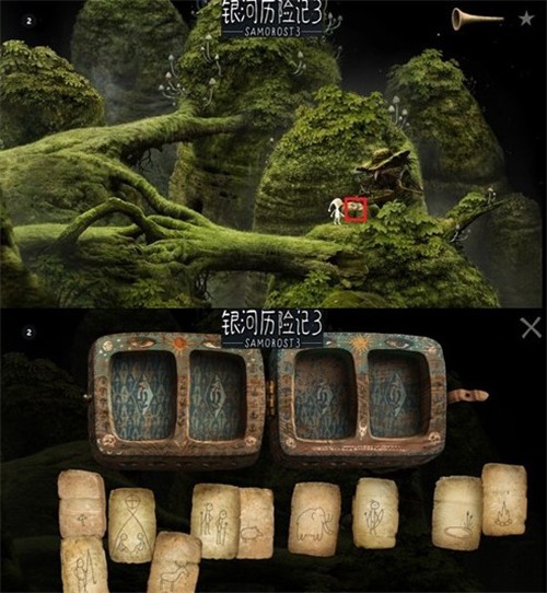 银河历险记3 手机版