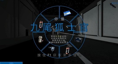 秘密实验室sl 官网入口下载