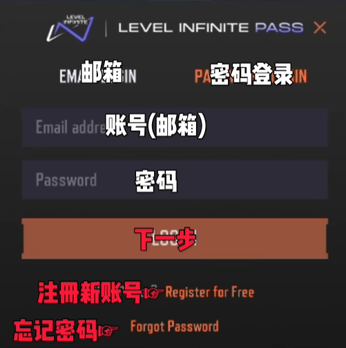 暗区突围国际服 最新版下载链接