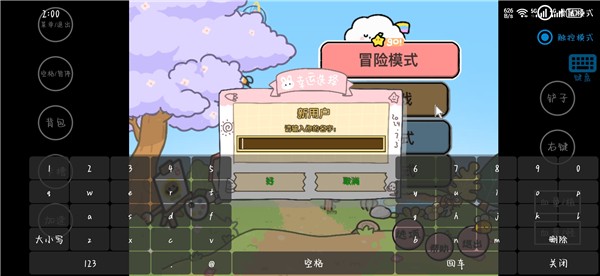植物大战僵尸幼儿园版 原版