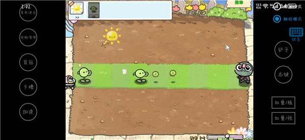 植物大战僵尸幼儿园版 原版