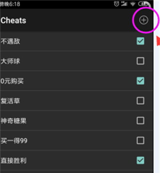 gbc模拟器 汉化版