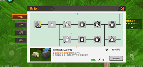 迷你世界 九游版