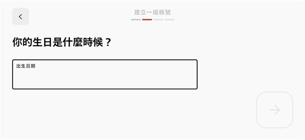 符文大地传说 最新版