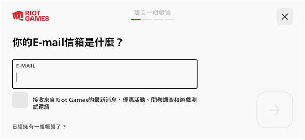 符文大地传说 最新版