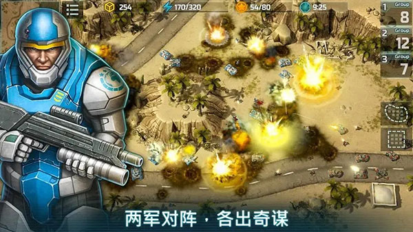战争艺术3:全球冲突 官网版
