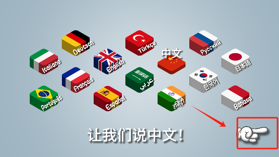 沙威玛传奇 在哪里玩