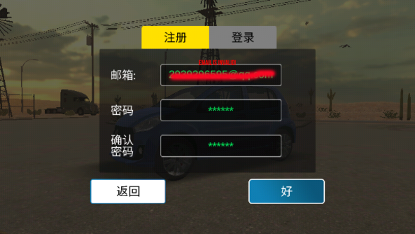 手动挡停车场 正版联机版