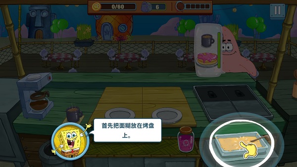 海绵宝宝大闹蟹堡王 官网正版
