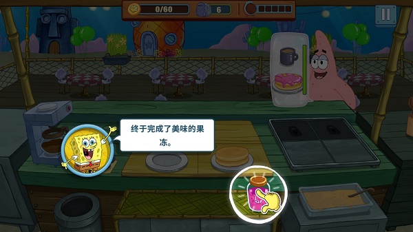 海绵宝宝大闹蟹堡王 官网正版