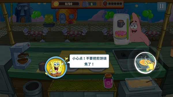 海绵宝宝大闹蟹堡王 官网正版