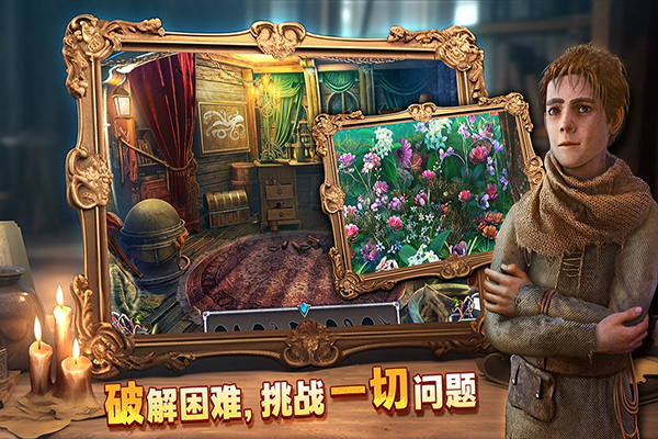 密室逃脱8:红色豪宅 新版