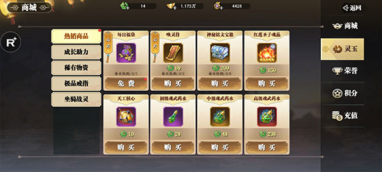 幻世九歌 0.1折