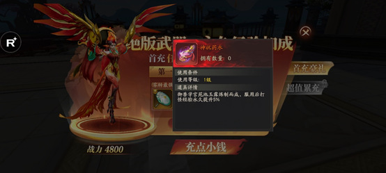幻世九歌 0.1折