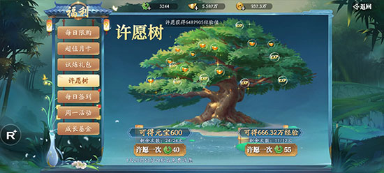 幻世九歌 0.1折