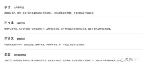 《大多数》跑路,大多数跑路现象背后的真相与反思