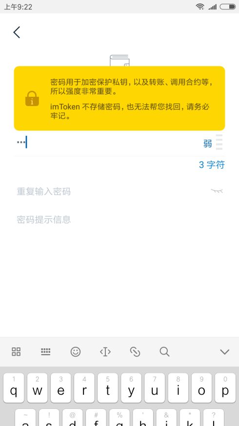 狐狸钱包助记词大全,安全备份与恢复指南