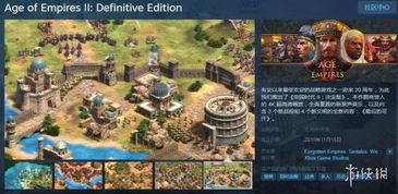 帝国时代2玩家信息,玩家视角下的文明评价与游戏技巧
