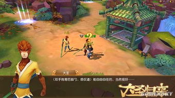 大圣归来游戏,经典动画改编，动作冒险新体验